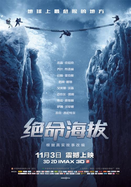 维嫩山拿撒勒大学学位证电子图